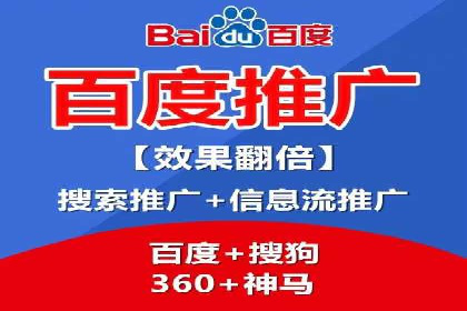 百度推广返点攻略：实战案例分享